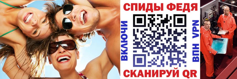 АМФ Розовый  Купить где  Пестово 