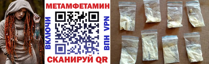 Амфетамин 98% Пестово