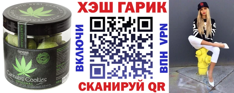 Купить закладки  Пестово  Canna-Cookies марихуана 