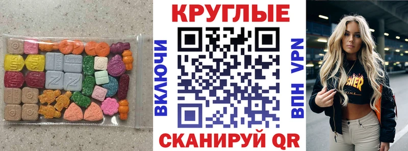 Ecstasy диски  Купить  Пестово 