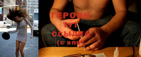 кокаин VHQ Карпинск