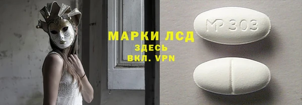 кокаин VHQ Карпинск