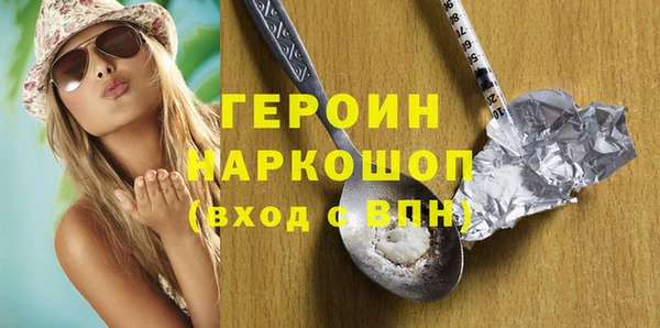 кокаин VHQ Карпинск