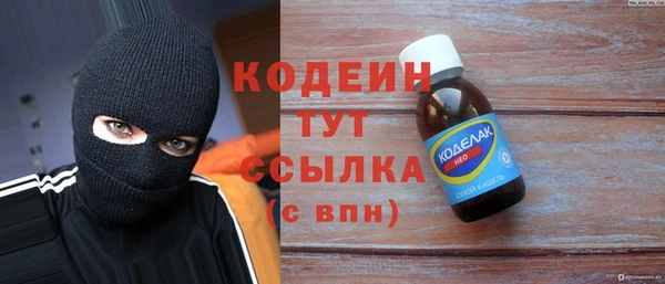 кокаин VHQ Карпинск