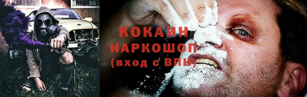 кокаин VHQ Карпинск