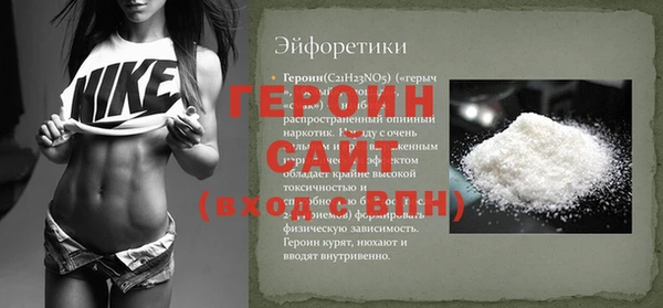 кокаин VHQ Карпинск