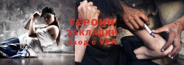 кокаин VHQ Карпинск