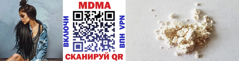 МДМА молли  Купить где  Пестово 