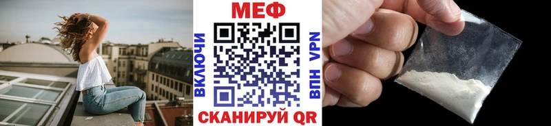 Купить закладки  Пестово  Мефедрон mephedrone 