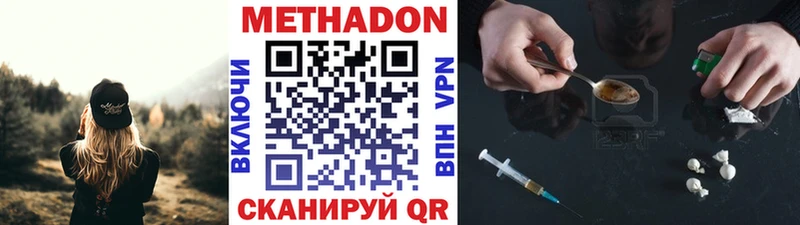 Купить закладки  Пестово  Метадон VHQ 