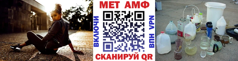 Купить закладки  Пестово  Первитин мет 