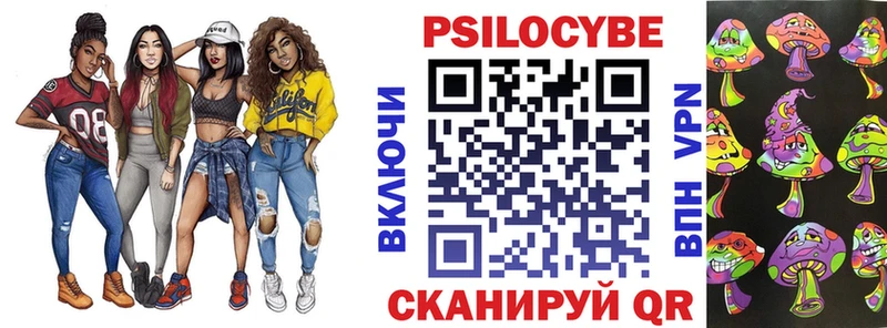 Галлюциногенные грибы мухоморы  Купить закладки  Пестово 